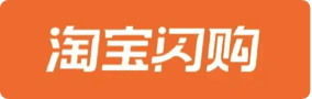 骑圈客户淘宝闪购品牌logo