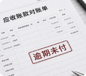 市场痛点标准化资金管控配图
